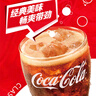可口可乐可乐雪碧芬达300ml瓶装整箱装汽水碳酸饮料夏日清凉饮品 可乐300*12瓶 实拍图