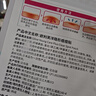 欧利芙洋olive young隐形痘痘贴54贴 日夜双效轻薄服帖隔离污染 实拍图