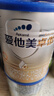 爱他美（Aptamil）卓傲较大婴儿配方奶粉2段（6—12月龄）300g  小罐装试用装 实拍图