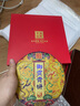 下关沱茶 茶叶普洱茶普洱生茶 易武茶区龙年御贡礼盒 357g/饼礼盒  中秋节 实拍图