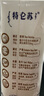 蒙牛特仑苏低脂纯牛奶部分脱脂250ml×16盒(3.6g优质乳蛋白)礼盒装 实拍图