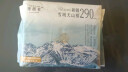 她研社春眠小裤安心裤M-L码3条 安睡裤夜安裤 裤型卫生巾京东试用自营 实拍图