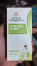 同仁堂同仁堂北京同仁堂益生菌白芸豆咀嚼片膳食纤维碳水阻断剂味2盒装 实拍图