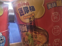 康师傅方便面 迷你杯 红烧牛肉面61g*3杯 泡面速食 休闲零食 实拍图