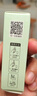 ehmznv紫草膏舒爽膏夏日清凉舒爽蚊虫子叮咬呵护保湿肌肤肿包清凉膏 8g 1支 植萃舒爽紫草膏 实拍图