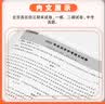 【北京发货】2027北京各区中考真题2026秋新版初中九年级中考真题模拟试题汇编初三北京市各区模拟及真题精选专用课标版复习资料必刷题试卷 【4本】语+数+英+物（27版） 实拍图
