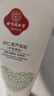 同仁堂芦荟胶抗痘痘印舒缓修复皮肤晒后修护青春痘青少年凝胶150g七夕 实拍图