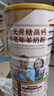 臻牧（zhenmu） 羊奶粉中老年成人无蔗糖高钙富硒益生菌羊奶粉老年人罐装820g 实拍图