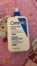 适乐肤（CeraVe）【张凌赫同款】保湿润肤C乳473ml双支装(修护乳液面霜护肤品礼物) 实拍图