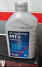 采埃孚（ZF）手动变速箱油/波箱油/合成型齿轮油  MT+ 75W-90 GL-4 4升 实拍图