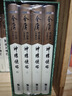 【京东定制刷边版】神雕侠侣 典藏本刷边版 金庸武侠小说 配函套盒 京东超级618 实拍图