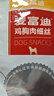 麦富迪狗狗零食 奢华营养鸡肉细丝400g成幼犬磨牙训练奖励解馋宠物零食 实拍图