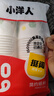 【央视认证】一次性加厚纸杯245ML大容量超市同款杯子家用水杯 白色 【活动专享】245ML50只装 实拍图