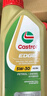 嘉实多（Castrol）极护 钛流体 全合成机油 5W-30 A3/B4 1L/桶 亚太版 实拍图