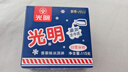 光明 白雪冰砖115g*8块 经典中砖奶砖香草味冰淇淋雪糕新老包装随机发 实拍图