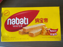 丽芝士（Richeese）纳宝帝印尼进口 点心早餐奶酪味威化饼干休闲零食礼物200g/盒 实拍图