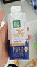 蒙牛精选牧场原生高钙纯牛奶梦幻盖250ml*10盒 礼盒装 整箱牛奶 实拍图
