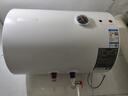 万和（Vanward）【T2】40升电热水器2000W双盾防护家用储水式速热省电大水量专利防电墙 国家补贴15% 实拍图