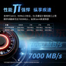 致态（ZhiTai）长江存储 1TB SSD固态硬盘 NVMe M.2接口 Ti600系列 (PCIe 4.0 产品) 实拍图