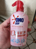 奥妙（OMO）内裤内衣洗衣液300g*3+100g 女士去血渍抑菌去异味 有效去除HPV  实拍图