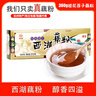 天堂牌桂花莲子西湖藕粉 杭州特产速溶桂花莲子藕粉代餐粉360g盒装 实拍图