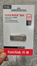 闪迪（SanDisk）256GB USB3.2 U盘 CZ74 读速高达400MB/s 金属高速u盘 安全加密 学习办公投标大容量优盘 实拍图