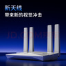 普联（TP-LINK） 大道AX3000满血WiFi6千兆无线路由器 5G双频穿墙 Mesh 3000M无线速率 信号增强 支持易展 XDR3010 实拍图