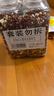 田喜粮鲜有机红豆薏米豆浆料低脂营养早餐豆浆食材免泡家庭囤货装1.68斤 实拍图