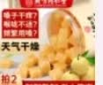 内廷上用同仁堂纯手工梨膏糖搭百草秋梨膏护水果糖嗓润胖大海喉糖儿童 实拍图