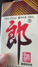 郎酒 郎牌郎酒 53度 酱香型白酒 200mL 6瓶装（非整箱） 实拍图
