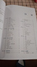包邮 父与子的编程之旅 与小卡特一起学Python 第三3版 中小学生编程少儿编程真好玩入门教程 实拍图