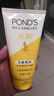 旁氏（POND'S）米粹润泽保湿洁面乳150g 氨基酸洗面奶男女去角质妇女节 实拍图