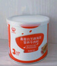 秋田满满 高钙海苔猪肉松80g 肉酥拌饭料_享婴儿宝宝儿童辅食食谱 实拍图