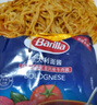 百味来 Barilla地中海蔬菜风味意大利面酱250g儿童意面酱拌面酱番茄酱 实拍图