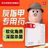 亮甲 复方聚维酮碘搽剂 3ml*1瓶 灰指甲用于足癣体癣头癣花斑癣手癣甲癣蚊虫叮咬 实拍图