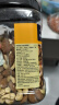 京东京造 X 京东PLUS会员联名款混合坚果1.1kg 每日坚果开心果零食送礼 实拍图