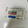 红卫羊脂皂120g*5块香皂沐浴洗脸洗澡二合一肥皂手工洁面肥皂 实拍图