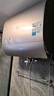 美的（Midea）TECH亲肤活水玲珑扁桶双胆超薄电热水器60升富锶除氯水电分离一级能效UD9pro国家补贴以旧换新 实拍图