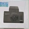 HIKVISION 海康威视行车记录仪C6LITE  2K超高清星光夜视 语音声控远程查看 实拍图