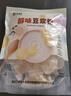 北大荒醇味豆浆粉480g（30g*16）非转基因高植物蛋白谷物代餐营养早餐 实拍图