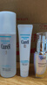珂润（Curel）修护霜34g+2号化妆水150ml+精华露25ml 成毅代言 实拍图