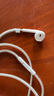 Apple/苹果 闪电/Lightning接口的EarPods 苹果耳机有线耳机原装耳机 适用闪电接口的iPhone/iPad 实拍图