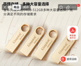 金士顿（Kingston）256GB USB3.2 Gen 1 U盘 DTSE9G3 金属U盘 读速220MB/s 写速100MB/s 学习办公投标电脑车载通用 实拍图