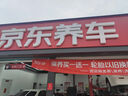 嘉实多（Castrol）极护智E版 全合成机油 汽机油润滑油 5W-30 SP/C2 4L 汽车保养 实拍图