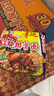幸运方便面红烧排骨面干吃面网红零食蟹皇面夜宵干脆面泡面整箱批发 红烧排骨面84g*24袋 实拍图