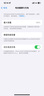 Apple 苹果15/14/13/12/11/X系列promax 二手手机 A16 详见质检报告 苹果 iPhone 14 实拍图