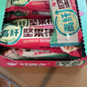 好丽友（orion）坚果棒高纤蔓越莓酸奶味9枚270g 粗粮饼干健康休闲零食能量棒代餐 实拍图