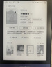 JDRead联名款 MEEBOOK M6  6英寸电纸书电子阅读器 300PPI高清墨水屏 开放式安卓系统 32GB 实拍图