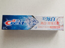 佳洁士3D炫白牙膏玫瑰盐170g美白去黄去牙渍含氟京东自营新老包装混发 实拍图