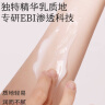 半亩花田热巴同款美白身体乳提亮保湿滋润持久留香润肤乳200ml母亲节礼物 实拍图